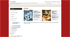 Desktop Screenshot of maeb.ds78.ru