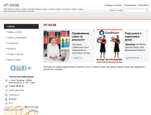 Tablet Screenshot of maeb.ds78.ru