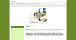 Desktop Screenshot of laropack.ds78.ru