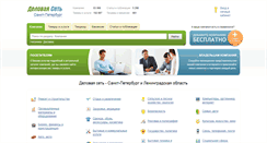 Desktop Screenshot of ds78.ru