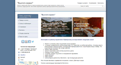 Desktop Screenshot of negudit.ds78.ru