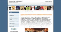 Desktop Screenshot of lubavich.ds78.ru